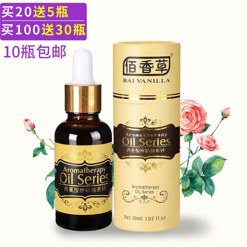 Aromatherapy rose essential oil moisturizing oil open back massage oil compound bb oil beauty salon foot bath massage oil through the meridians