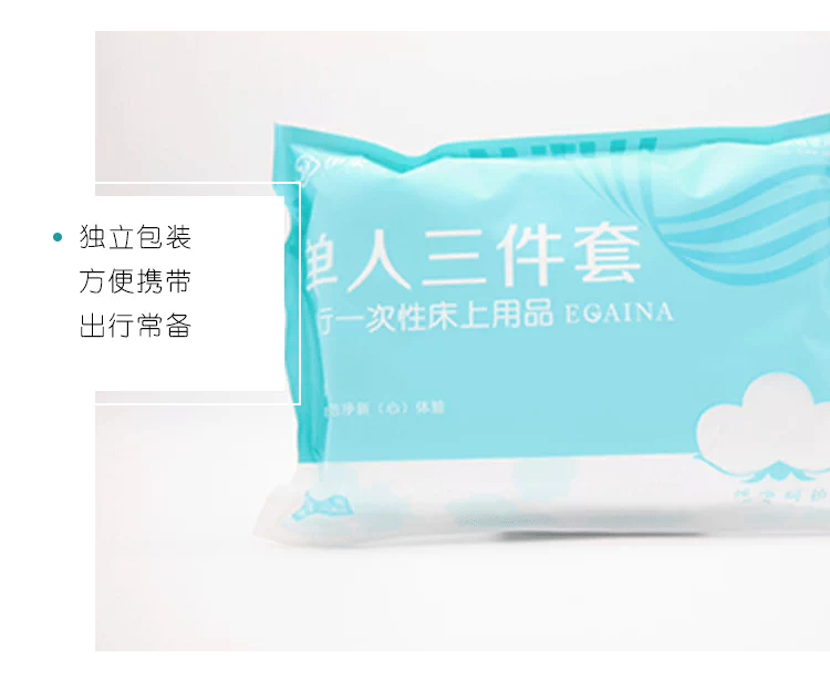 Du lịch dùng một lần chăn quilt chăn gối khăn du lịch đôi phù hợp với khách sạn cung cấp bẩn chăn che dày - Rửa sạch / Chăm sóc vật tư ví đựng mỹ phẩm