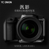 Onion Factory YConion Pan Shadow Canon R5 R6 rabbit cage all-inclusive protective cover handle on hand-held accessories