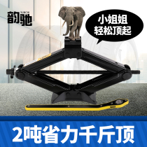 The vehicle-mounted hand Jack CAR tools vehicle qian jin ding car used car tyres special hydraulic horizontal