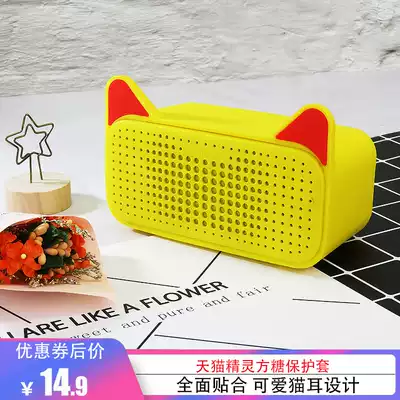 Tmall Genie Cube r protective cover creative cute smart speaker cloak coat shell silicone accessories genuine