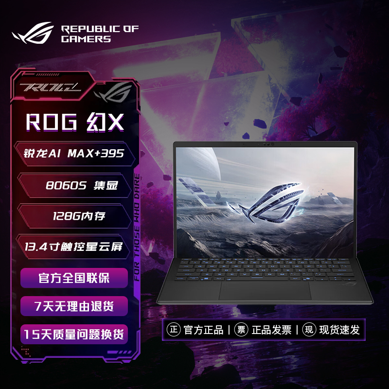 Rog Phantom X 2025 Model 128g Phantom 13 Convertible Foldable Gaming Tablet 2-in-1 Laptop