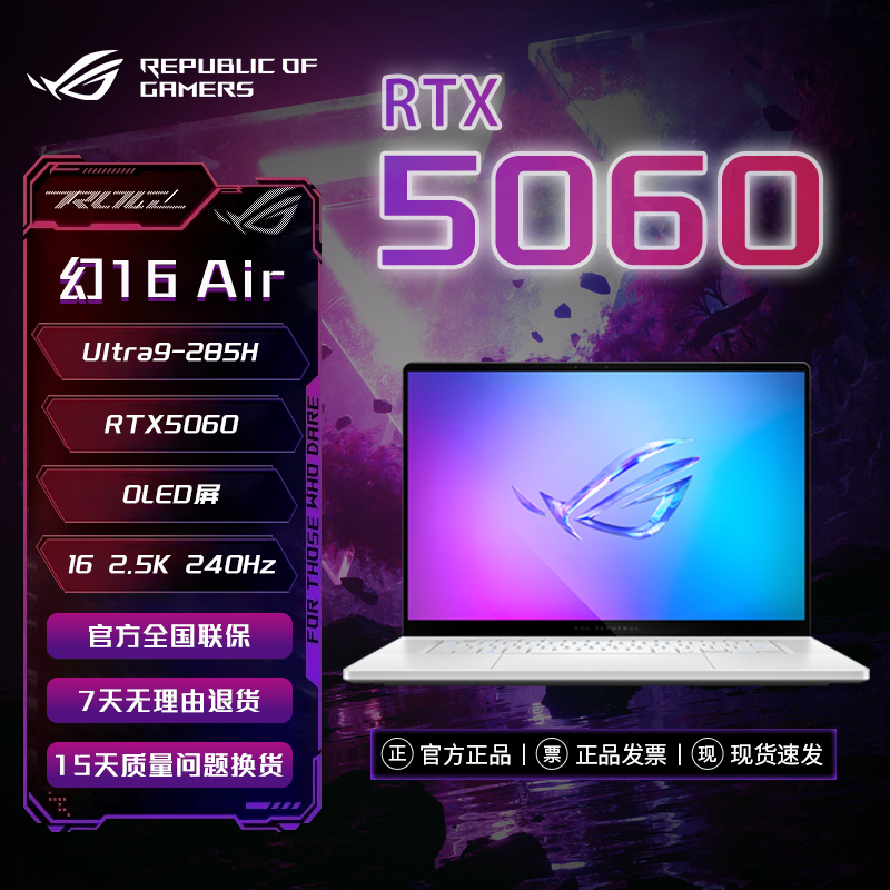 Rog Phantom 16 Air 2025 Model Phantom 16 Flip Version 16inch Thin and Light Designer Gaming Laptop
