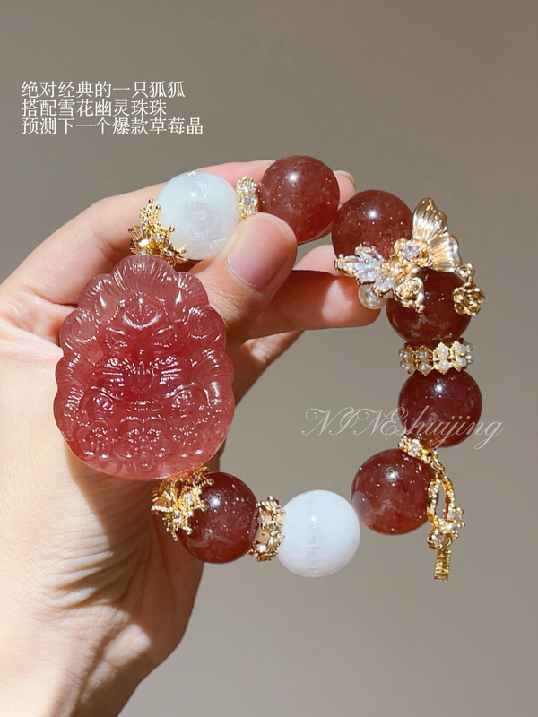 10.6 Update [Strawberry Crystal Bracelet Collection] Extra Large Bead Strawberry Crystal Fox Pendant Crystal Bracelet Necklace Dual Use