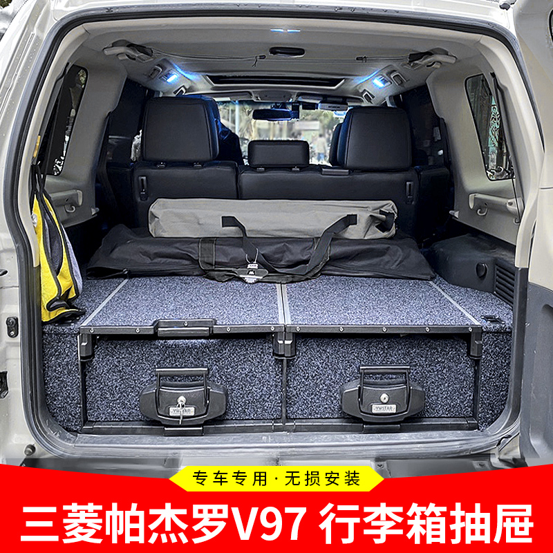 YWSTAR Mitsubishi PajeroV97arb suitcases drawers Steam trunk Lathe Chest of drawers Housed