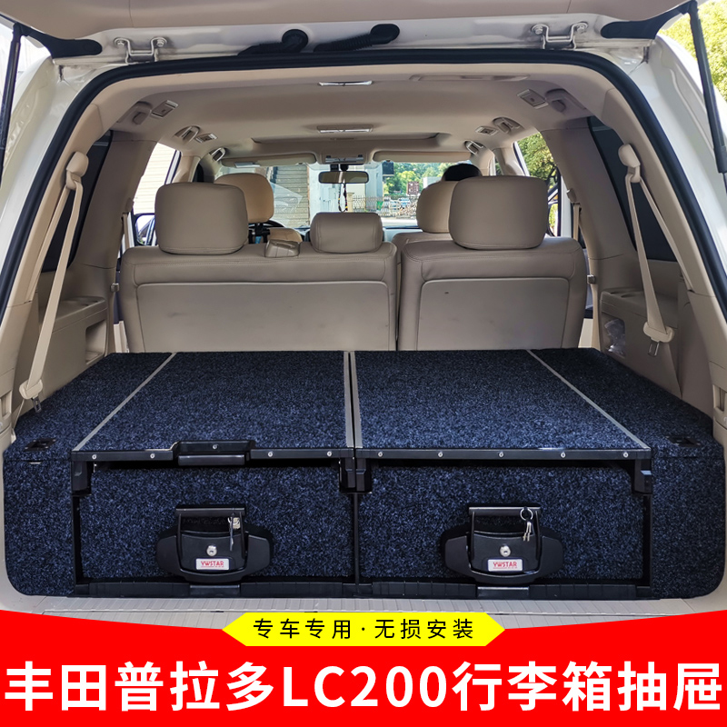 YWSTAR Land Cruiser Road LC200 150 Car containing trunk Aluminum Zinc Sheet Steel Drawer Non ARB