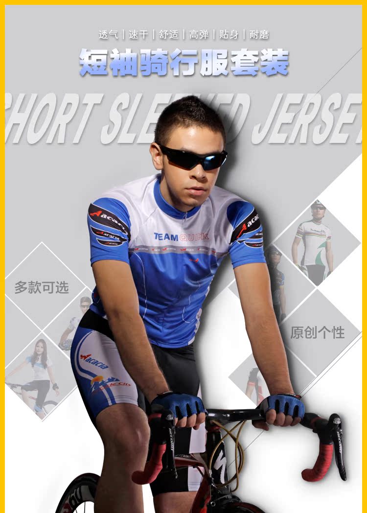 Tenue de cyclisme homme - Ref 2223661 Image 7