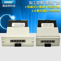 SUHED Six-position mechanical accumulation counter Pulse counter LFC-6 Electromagnetic counter 220V 24V