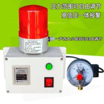 WJ556 pressure alarm air pressure water pressure hydraulic pressure high decibel sound and light silencer ultra-high and low pressure alarm 24 220V