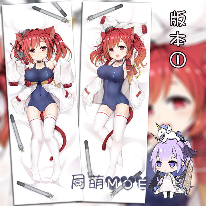 碧藍航線艦b 伊19 蘿莉動漫雙層等身抱枕2wt抱枕套靠枕方枕