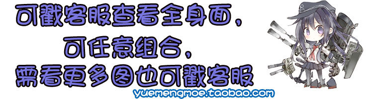 Coussin Manga - Ref 2686828 Image 3