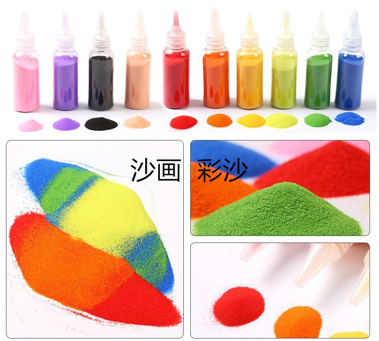 Children's hand-made sand painting color sand wedding set Color sand Fine sand decoration sand table sand celebration color sand