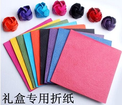 Rose Flower Hand-Rolled Paper DIY Handmade Origami Materials Paper for Folding Roses 15X15Cm