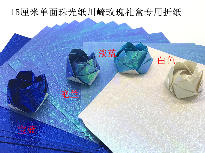 15X15cm monochrome pearlescent Kawasaki rose pearl paper thousand paper crane origami glitter paper children's handmade paper
