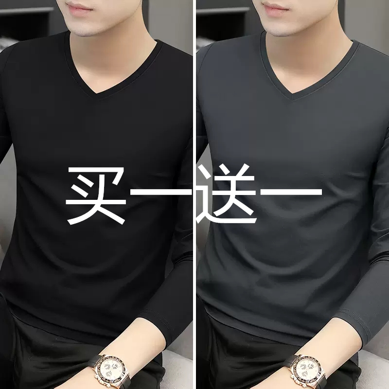Spring New Modal Long-Sleeve T-Shirt for Men, V-Neck Solid Color Thin Base Shirt, Korean Style Trendy Top