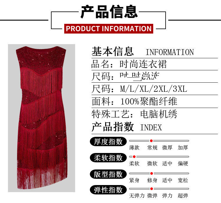 20s Gatsby Flapper Dress ретро корпус Ибабит партия кисточка платья блестки платье 
