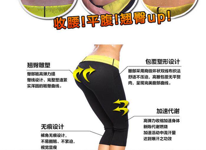 Corset amincissant mouvement - Ref 693547 Image 13