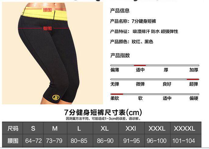 Corset amincissant mouvement - Ref 693547 Image 11