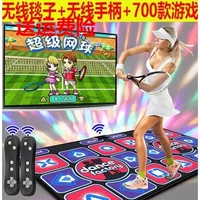 Mới nhảy TV mờ dành riêng cho trẻ em nhảy không dây đôi chạy máy chơi game somatosensory để giảm cân tại nhà - Kiểm soát trò chơi tay cầm chơi game ps4