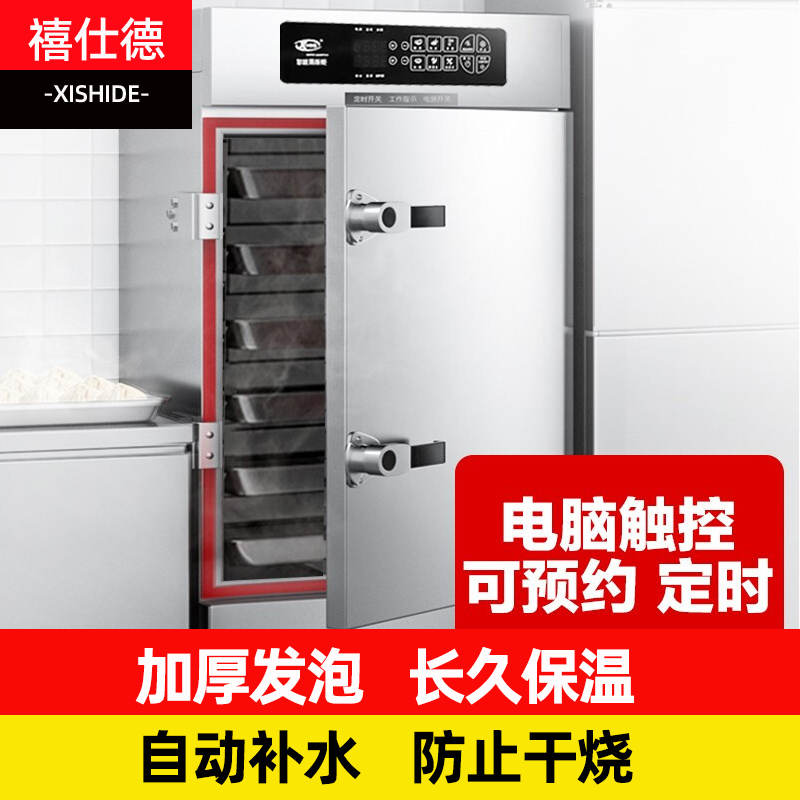 Jubilee Steamed Rice Cabinet Commercial Steam Rice Machine electric heat can only frequency conversion timing Kitchen Steamed multifunction steamed buns machine-Taobao