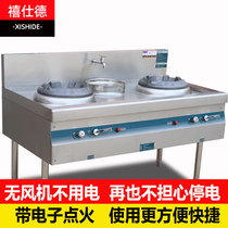Jubilee No Blower Rapper Fire Foci Commercial Gas Oven Single-Eye Double Foci Liquid Gas No Blower Low Noise Gas Cooker