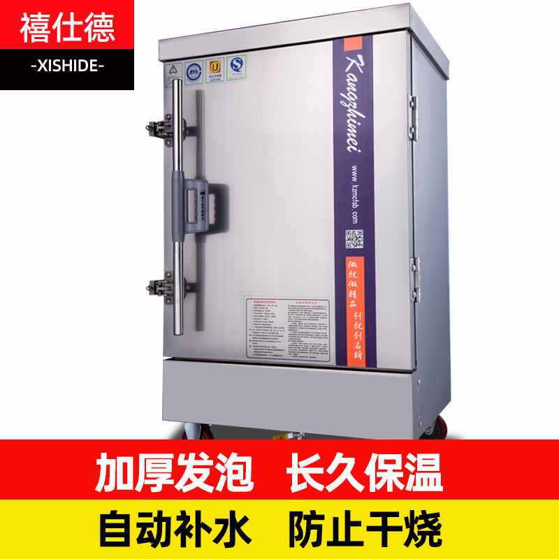 Xueshund steamer steamer steamer steamer steamer steamer cafeteria steamer cafeteria kitchen multi-functional steamer steamer