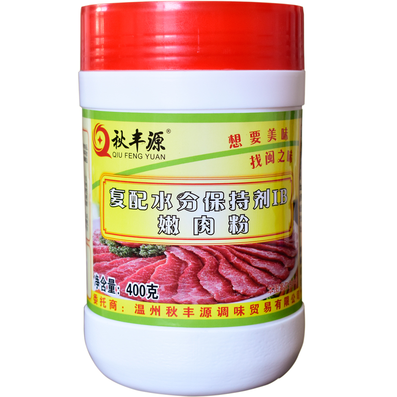 Autumn Fengyuan Tender Meat Powder Pine Meat Powder Barbecue Cured Cooking Fish Slice Steamed Meat Tender Meat Crystal Tender Fish Crystal
