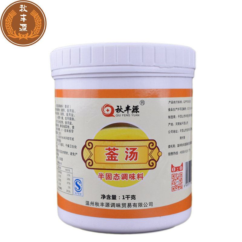 Broth Soup Seasonings Flower Glue Chicken Broth Golden Soup High Soup Pork Bone Chicken Bones Large Bones High Broth Yellow Broth Chicken Broth Seasoning