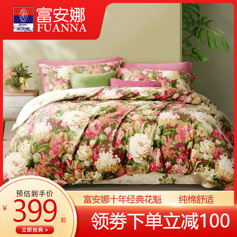 Fuanna All-cotton Pure Cotton Four-Piece Bed Sheet Quilt Cover 1 5 m Bed 1 8m Bed Double Classic Net Red style 4 pieces
