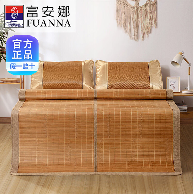 Fuanna bamboo mat mat 1 8m bed for winter and summer double sided folding 1 5 ice silk mat 1 2 rattan mat bamboo mat