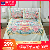 Fuanna Soft mat Three sets 1 5 m bed 1 8m washable bed linen air conditioning XI Summer folding ice silk