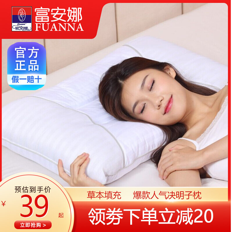 Rich Anna Home Spinning Sicklesenna Pillow Single Student Pillow Double Cervical Spine Cervical pillow Adult pillow core whole head