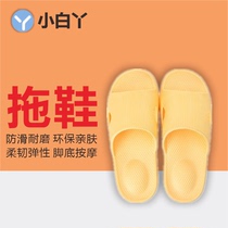 Little White massage slippers Japanese couples home bathroom men and women indoor soft bottom Bath home non-slip sandals