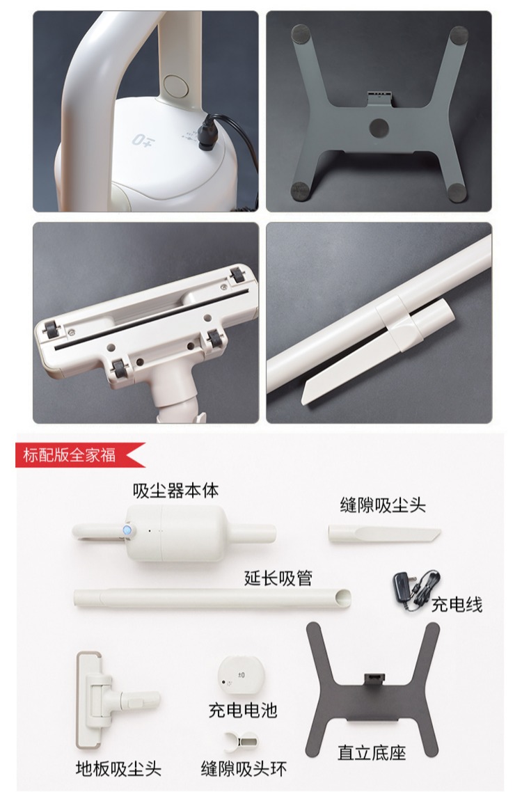 robot hút bụi trả góp Nhật Bản tích cực và tiêu cực không sâu thẳng thiết bị hút người đàn ông Y010 câm nhà nhỏ cầm tay máy hút bụi không dây ± 0 - Máy hút bụi robot lau dọn nhà