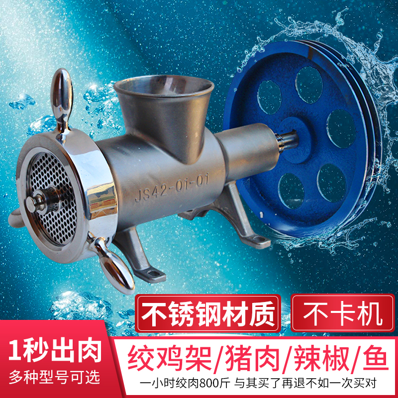 Type 42 Commercial stainless steel electric gallows machine 32 Type cast iron Broken Bone Machine Hangover for Shredders Hangover High Power