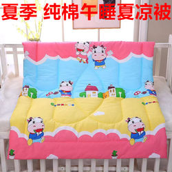 Summer kindergarten pure cotton children's quilt newborn washable baby nap air-conditioned summer cool quilt quilt quilt ເດັກນ້ອຍເກີດໃຫມ່