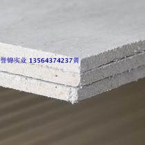 Merrill glass magnesium board 1220*2440*9mm A1 grade fireproof board Aluminum-plastic board liner Fire door liner