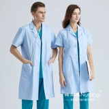 Тонкий белый халат, длинная униформа врача, короткий рукав