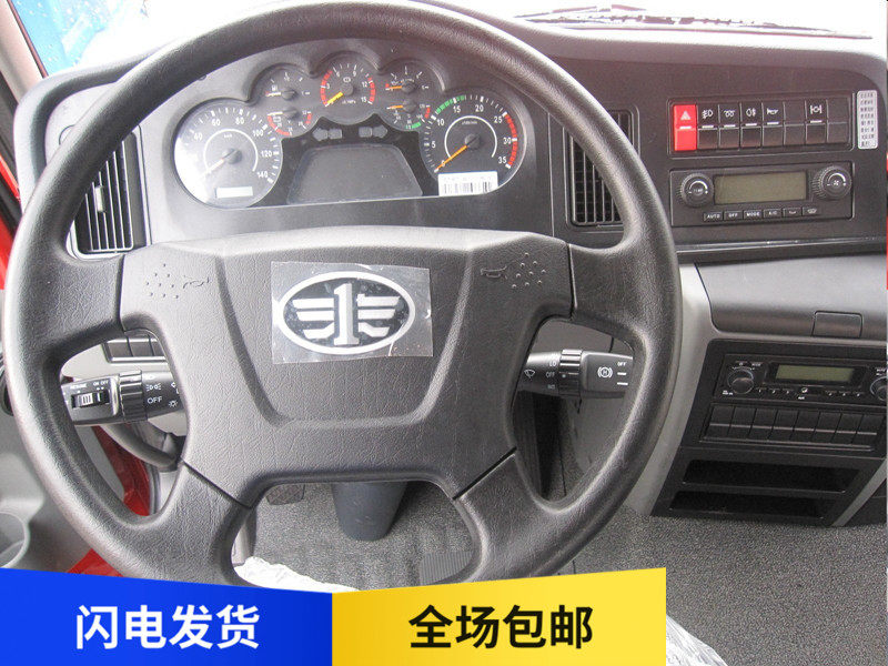 Jiefang accessories original car Sailong 10 new Humvee new Dawei steering wheel assembly