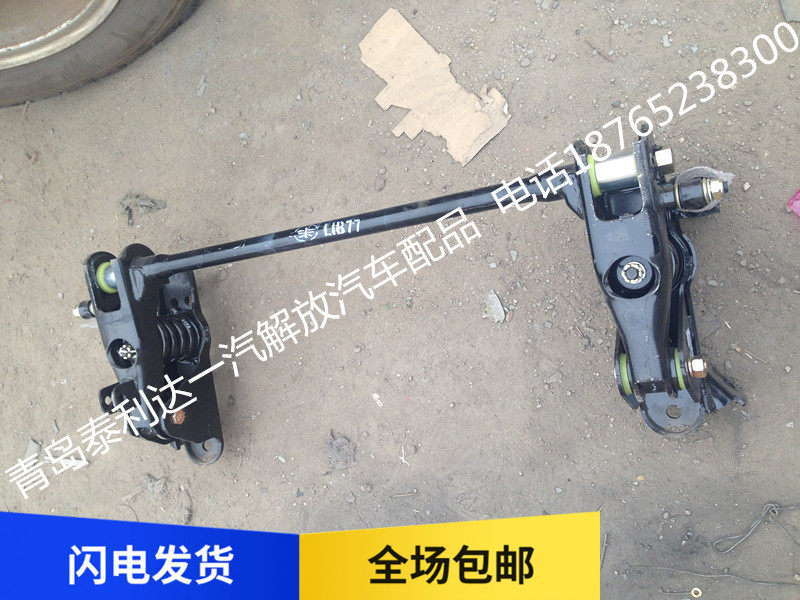Qingdao Emancipation Accessories New Humvee New Great Weimmer V Sky V Dragon VH Cab Front Suspension Assembly Front Overturning Assembly