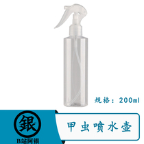 Beetle moisturizing watering can (silver worm house) increases environmental humidity to prevent the attached section from drying and prolonging life.
