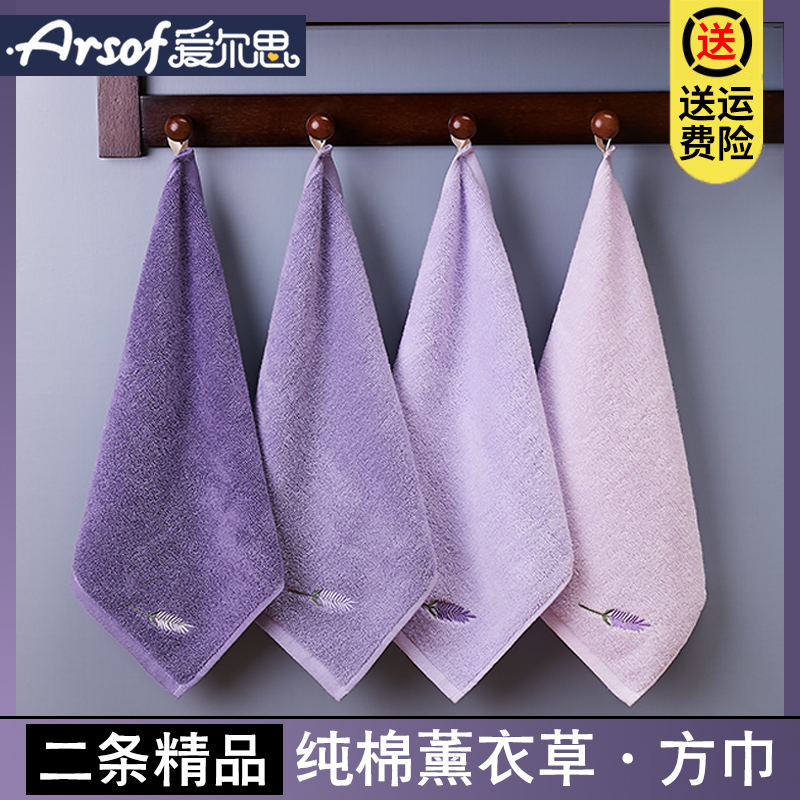 Pure Cotton Square Towel, Soft Towel for Men and Women, Adult Household Face Towel, Lavender Cotton, Absorbent, Non-Shedding Face Towel