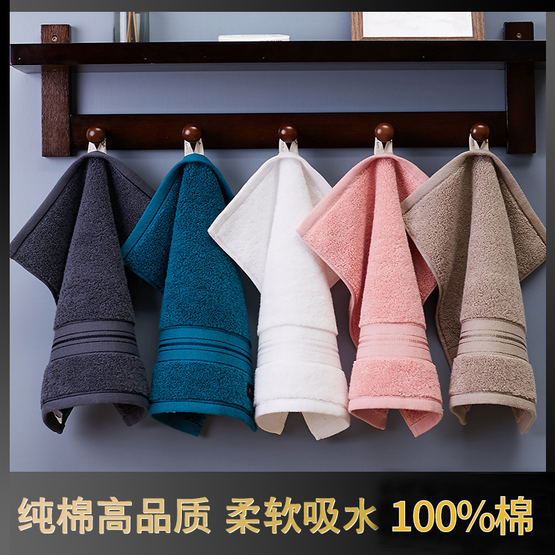 Pure Cotton Square Towel for Face Washing, Household Small Towel, Soft and Absorbent, Square-Shaped, Hanging Type, All-Cotton, Lint-Free, Large Face Towel