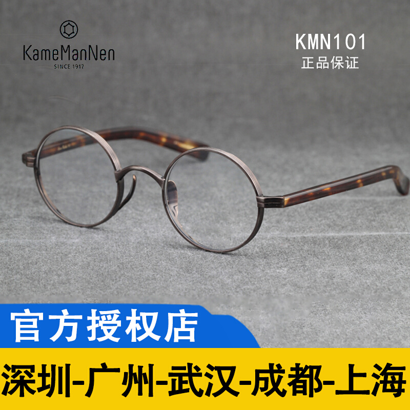 High Quality Pure Titanium Men Glasses Frames Half Rim Retro Round Small  Eyeglasses Optical Myopia Eyewear Japanese Handmade