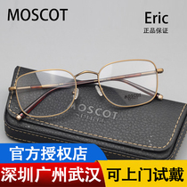 Genuine MOSCOT Masao Eric Full Frame Ophthalmoscope Box Glass Range Range Curriculum Trend Curriculum