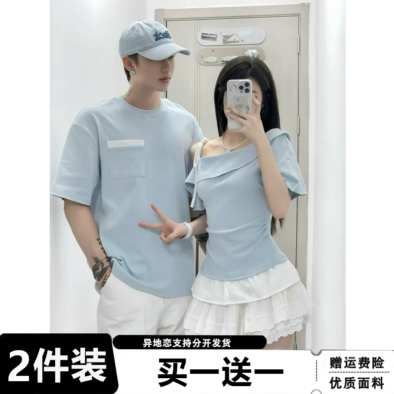 Special Couple Outfits Summer Off-Shoulder Short-Sleeve T-Shirt 2026 New Design Niche Non-Repetitive Style Off-Shoulder Top