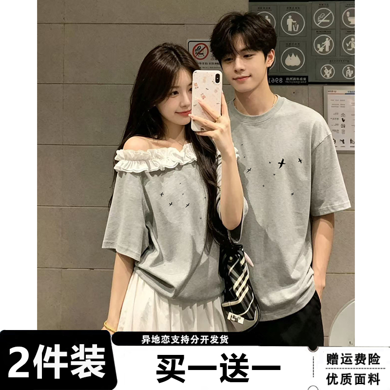 Special Couple Outfits for Summer: Lace Asymmetrical Shoulder Short-Sleeve T-Shirt, 2026 New Niche Non-Replicated Style Off-Shoulder Top