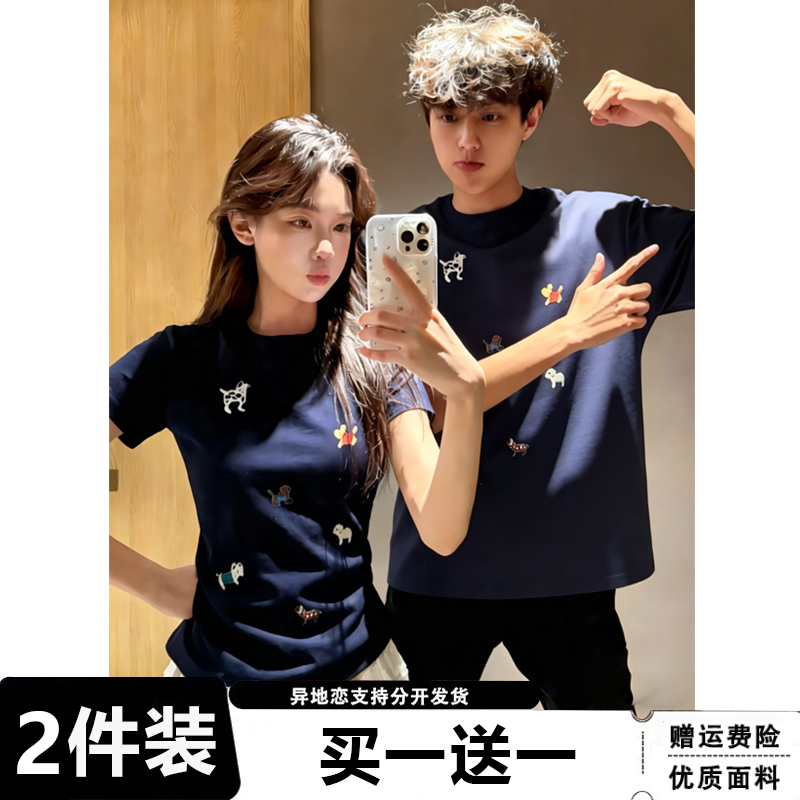 Special Couple Outfits, Summer Wear, Short-Sleeved, One Long and One Short, 2026 New Design, Niche, Regular Shoulder, Slim-Fit T-Shirt
