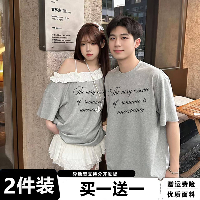 Special Couple Outfits, Summer Lace Off-Shoulder Short-Sleeve T-Shirt, 2026 New Design, Niche One-Shoulder Top
