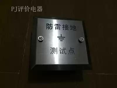 Stainless steel grounding test box Lightning protection test box Grounding test box Over-management box Settlement observation point protection box